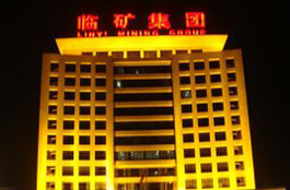 Shandong Energy Linyi Mining Group Co., Ltd